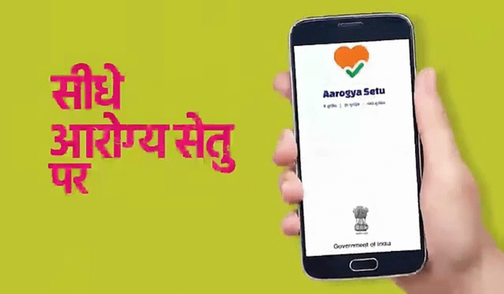 Aarogya